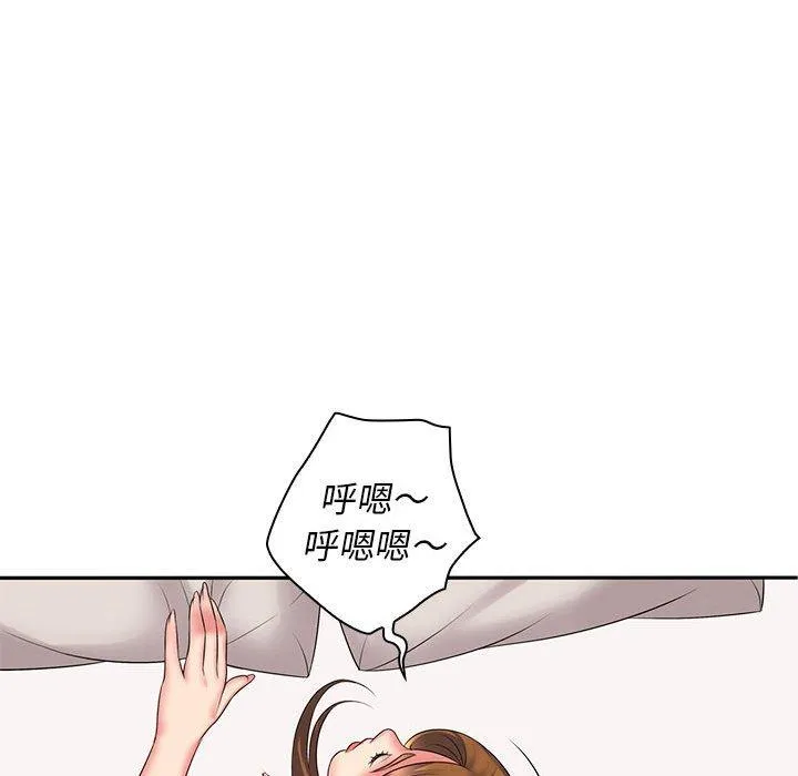 老婆至上 第4话 第107页