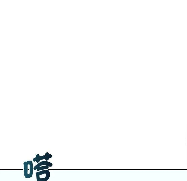 老婆至上 第6话 第21页