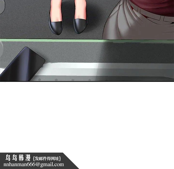 老婆至上 第6话 第78页