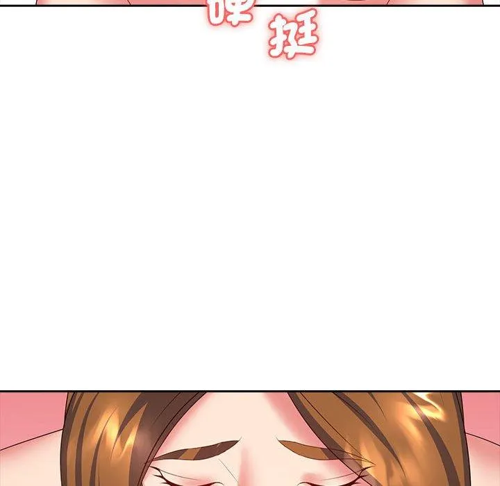 老婆至上 第10話 第85页