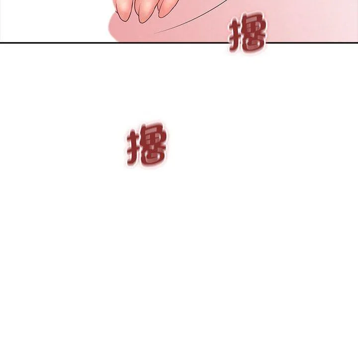 老婆至上 第10話 第73页