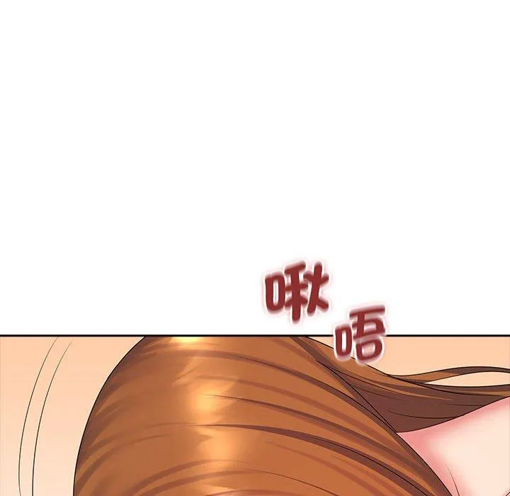 老婆至上 第10話 第100页