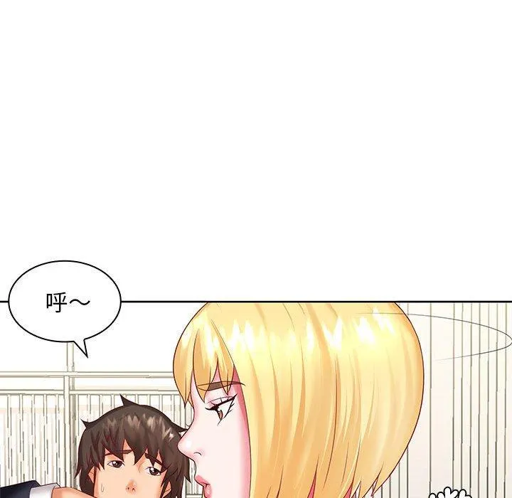 老婆至上 第5话 第62页