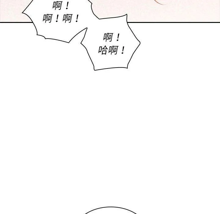 老婆至上 第1话 第131页