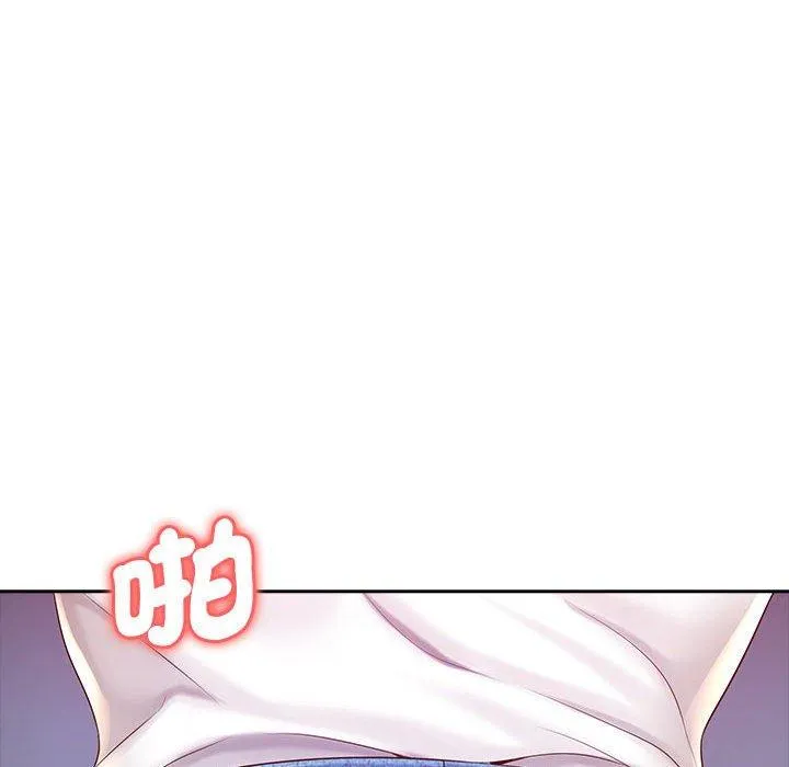 老婆至上 第1话 第138页