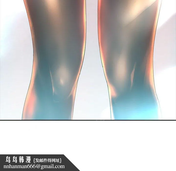 老婆至上 第1话 第150页