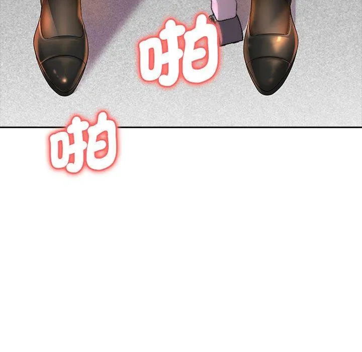 老婆至上 第1话 第82页