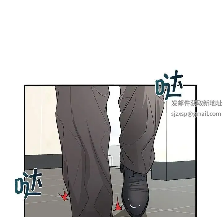 老婆至上 第15話 第70页