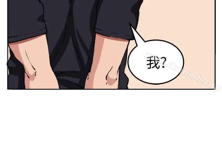 圈套 第19话 第14页