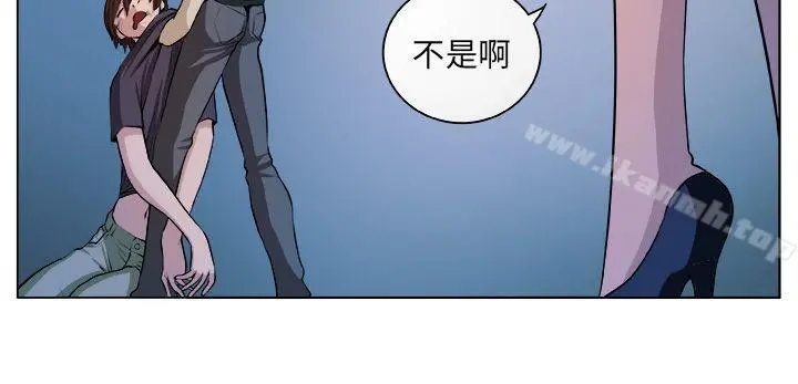 圈套 第5话 第12页