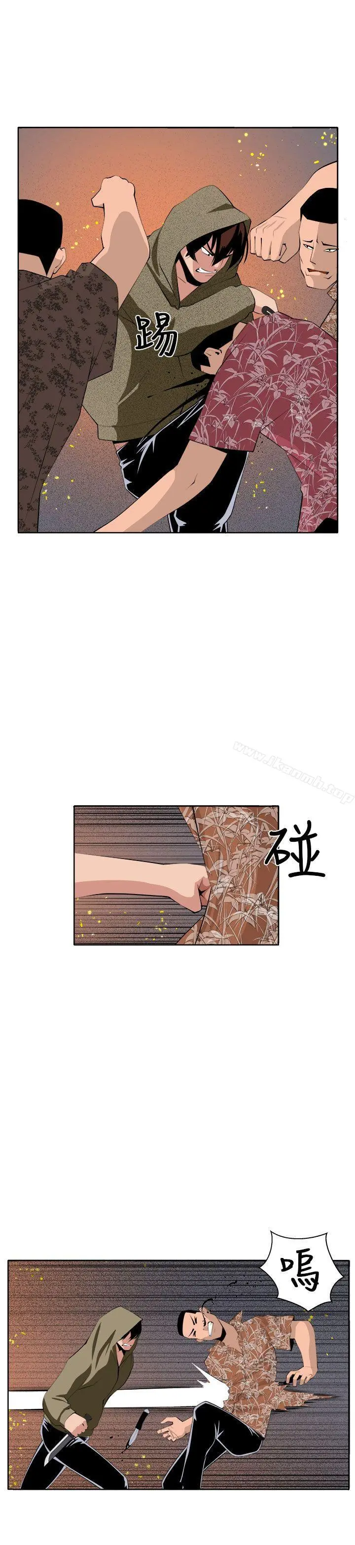 圈套 第36话 第21页