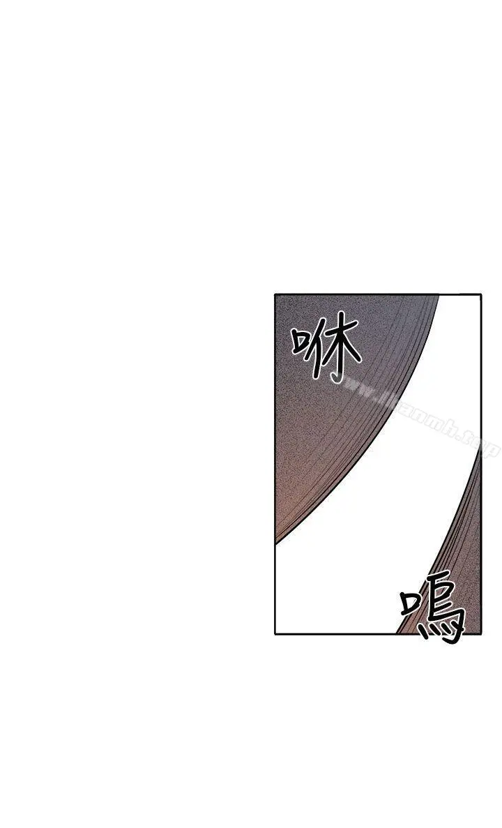 圈套 第36话 第22页