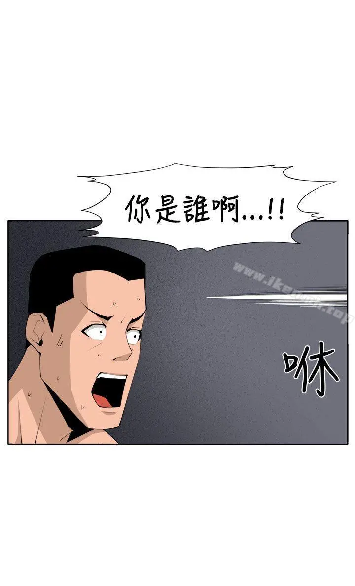 圈套 第36话 第36页