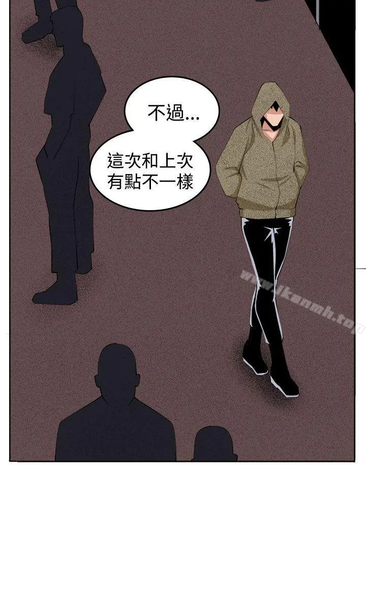 圈套 第36话 第12页