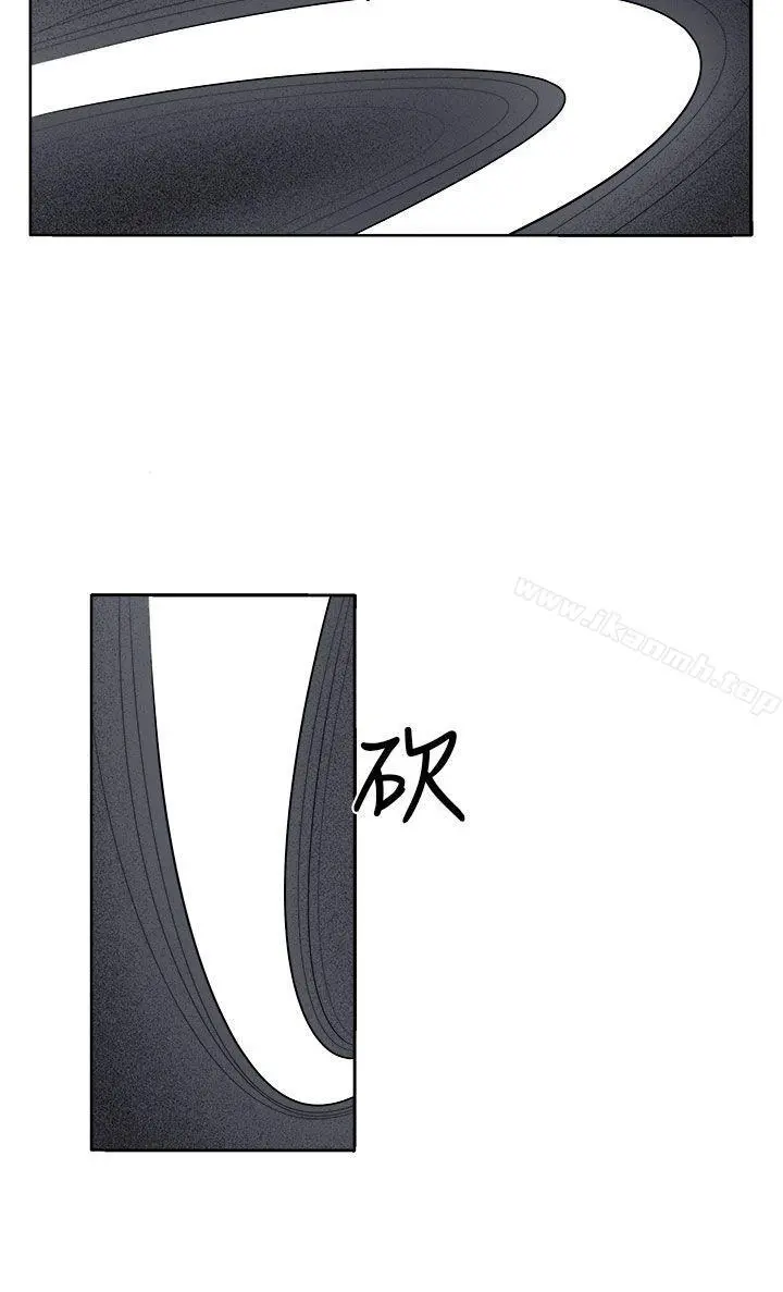 圈套 第36话 第28页