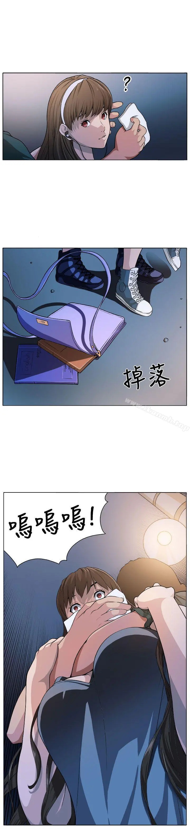 圈套 第2话 第25页