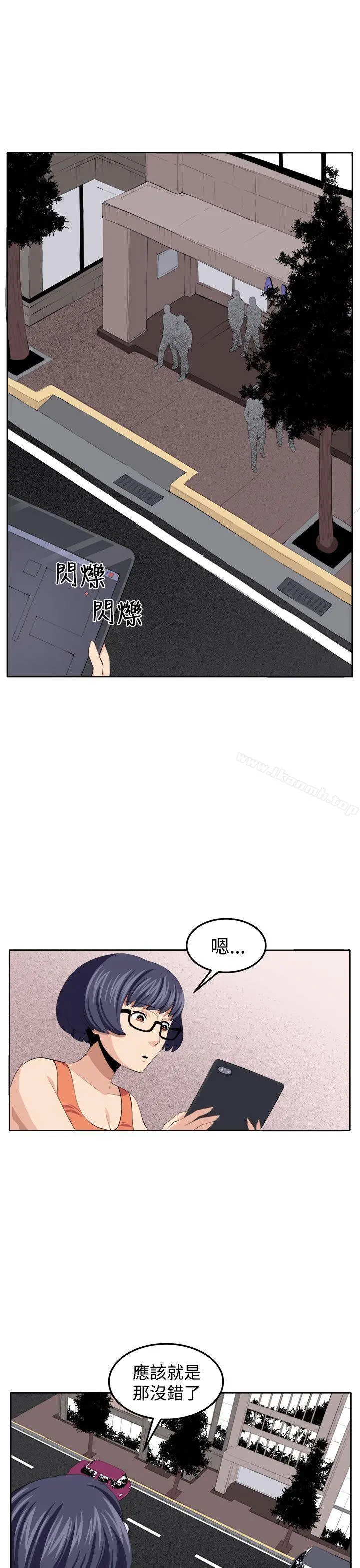 圈套 第35话 第41页