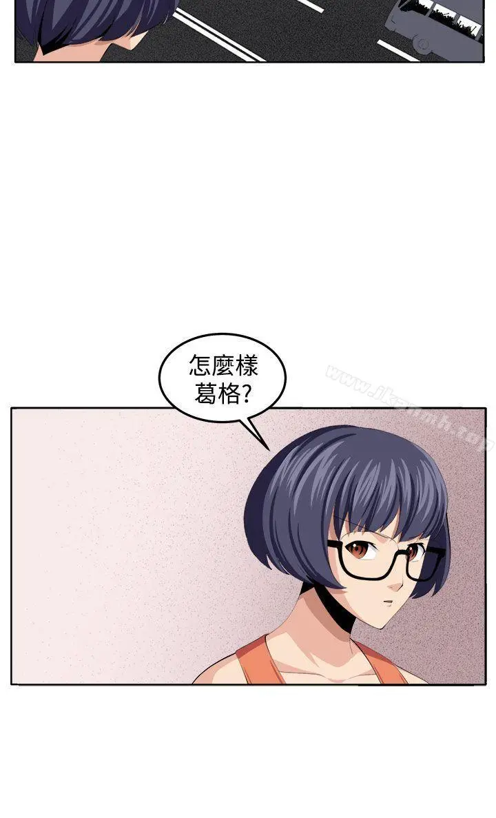 圈套 第35话 第42页