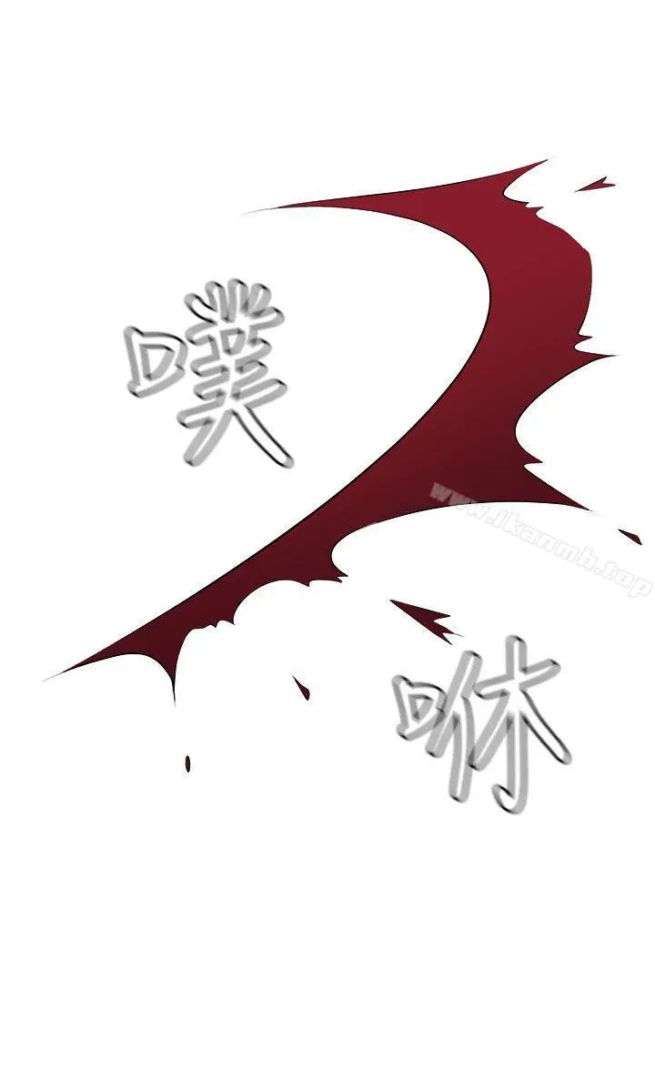 圈套 第35话 第16页