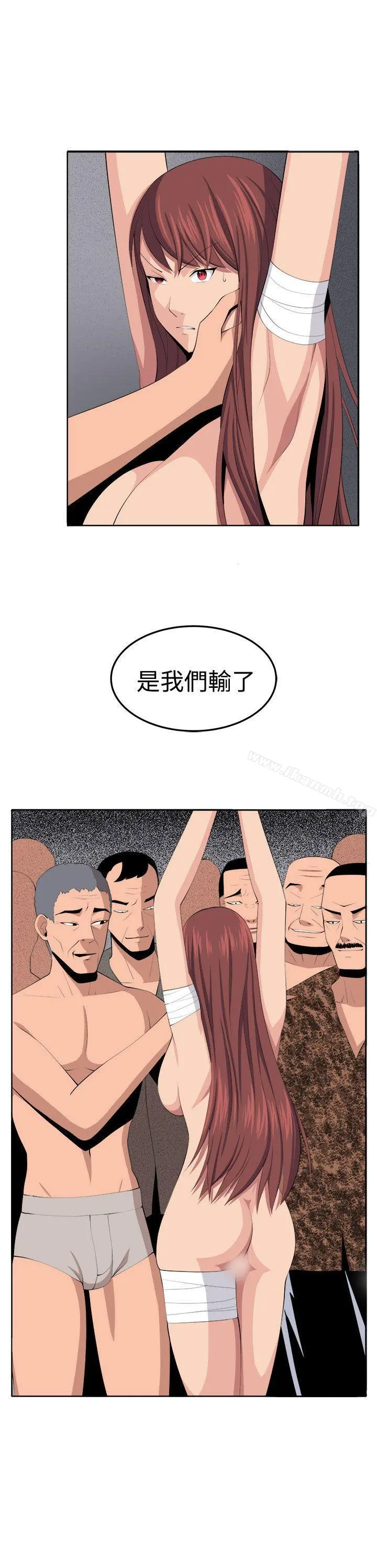 圈套 第35话 第2页