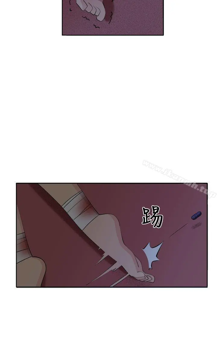 圈套 第35话 第38页