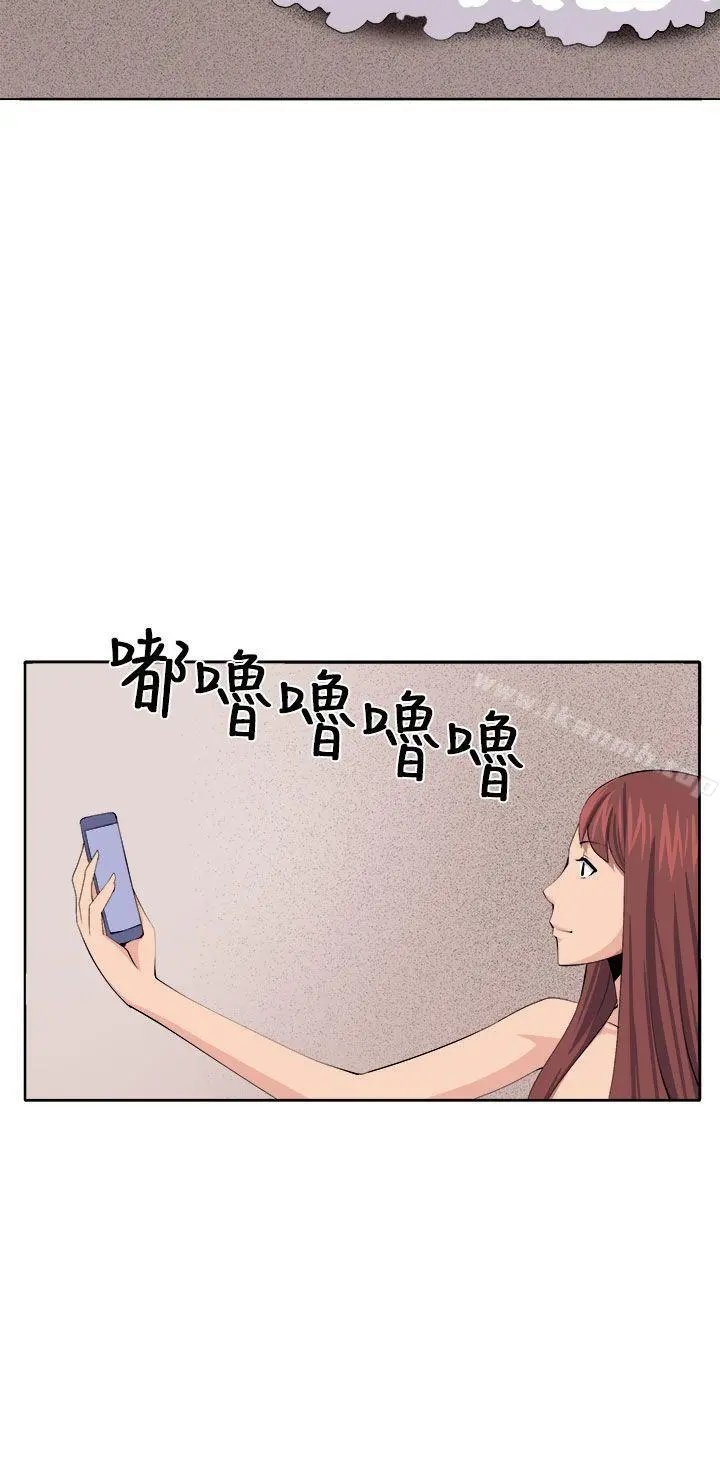 圈套 第38话 第31页