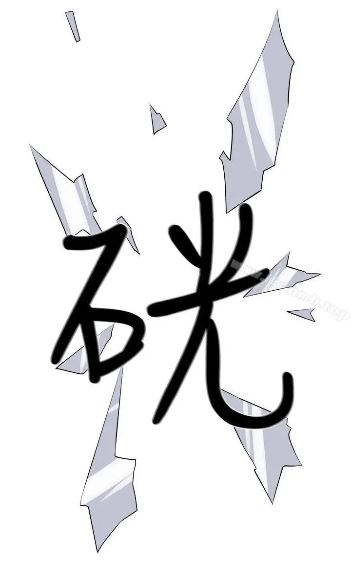 圈套 第34话 第22页