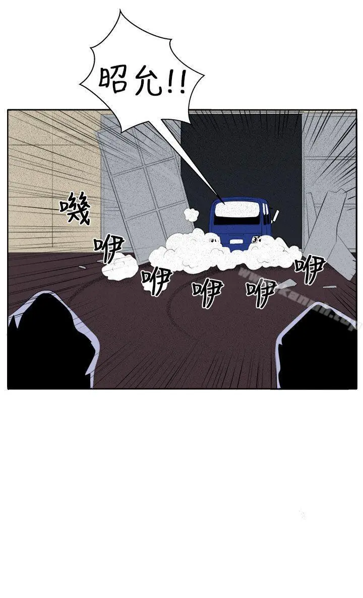 圈套 第34话 第26页