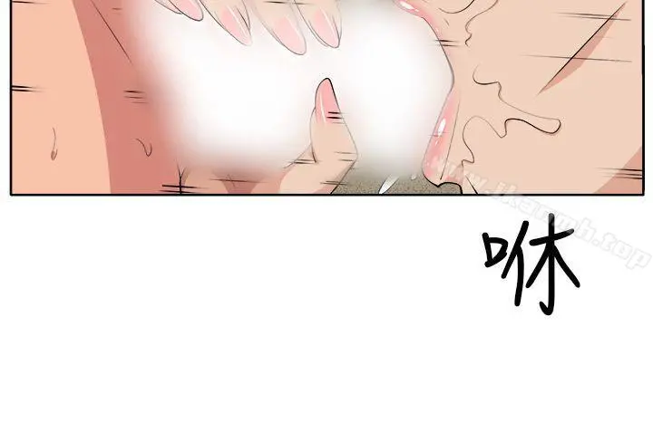 圈套 第31话 第7页
