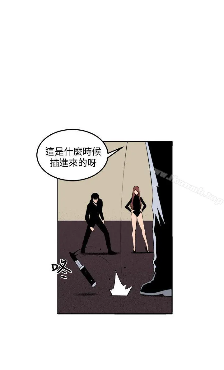 圈套 第31话 第27页
