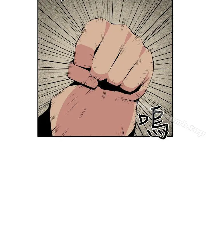 圈套 第31话 第23页