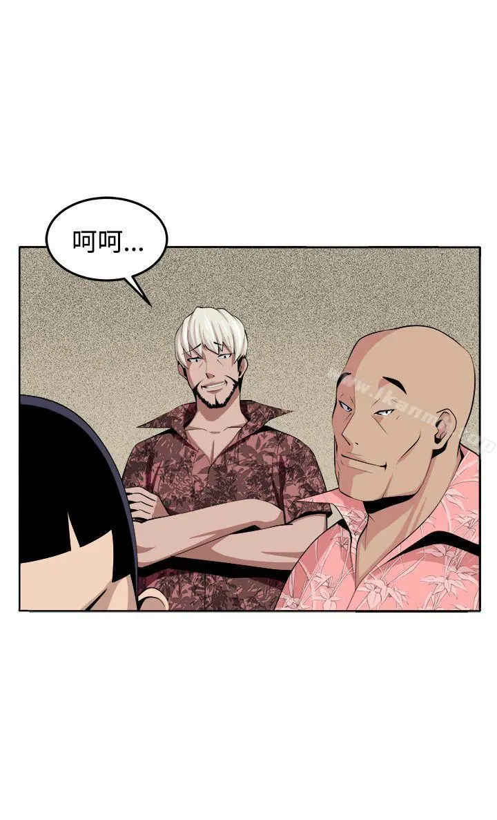 圈套 第31话 第3页