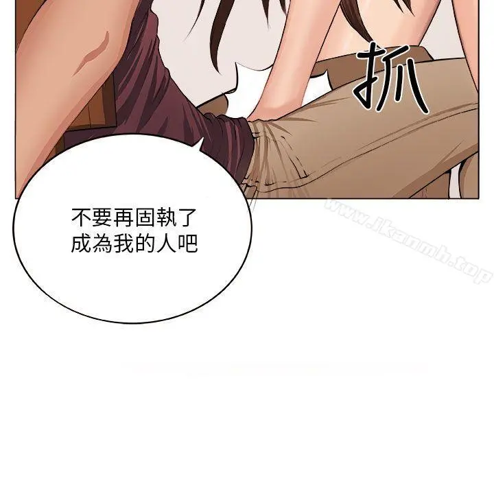 圈套 第7话 第14页