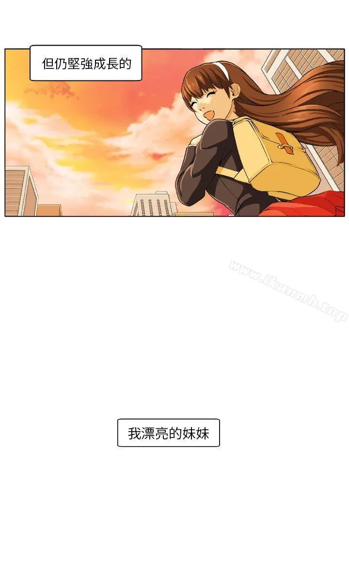 圈套 Preview 第3页
