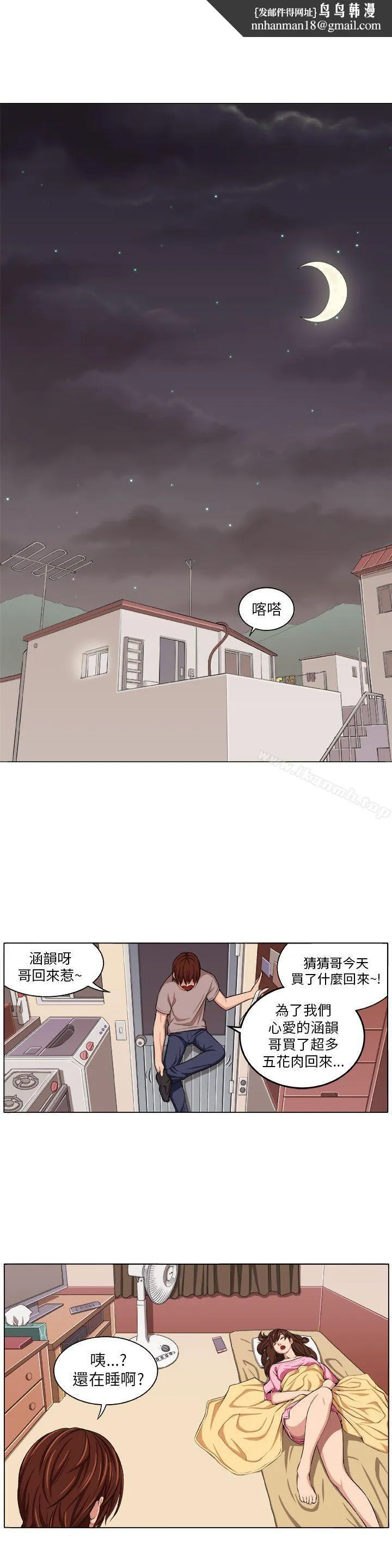 圈套 Preview 第1页