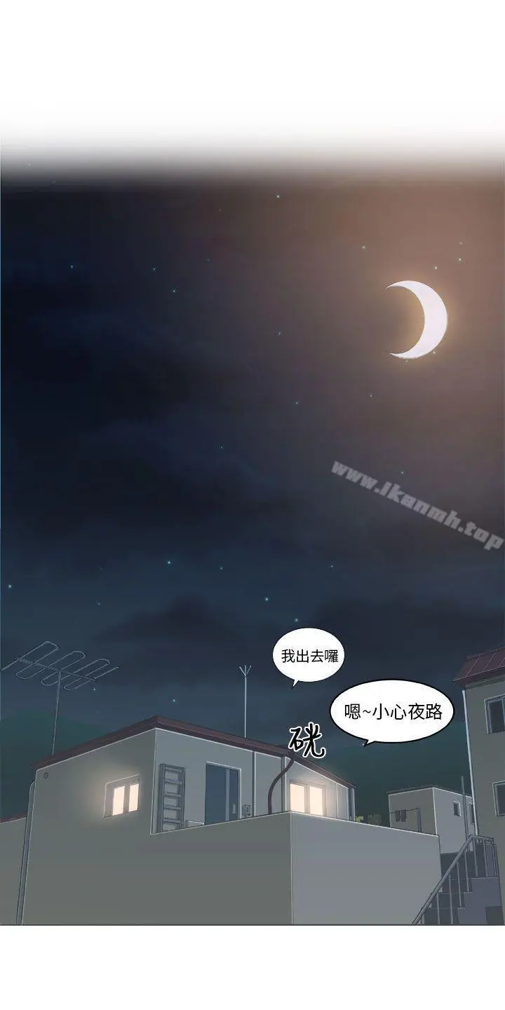 圈套 Preview 第4页