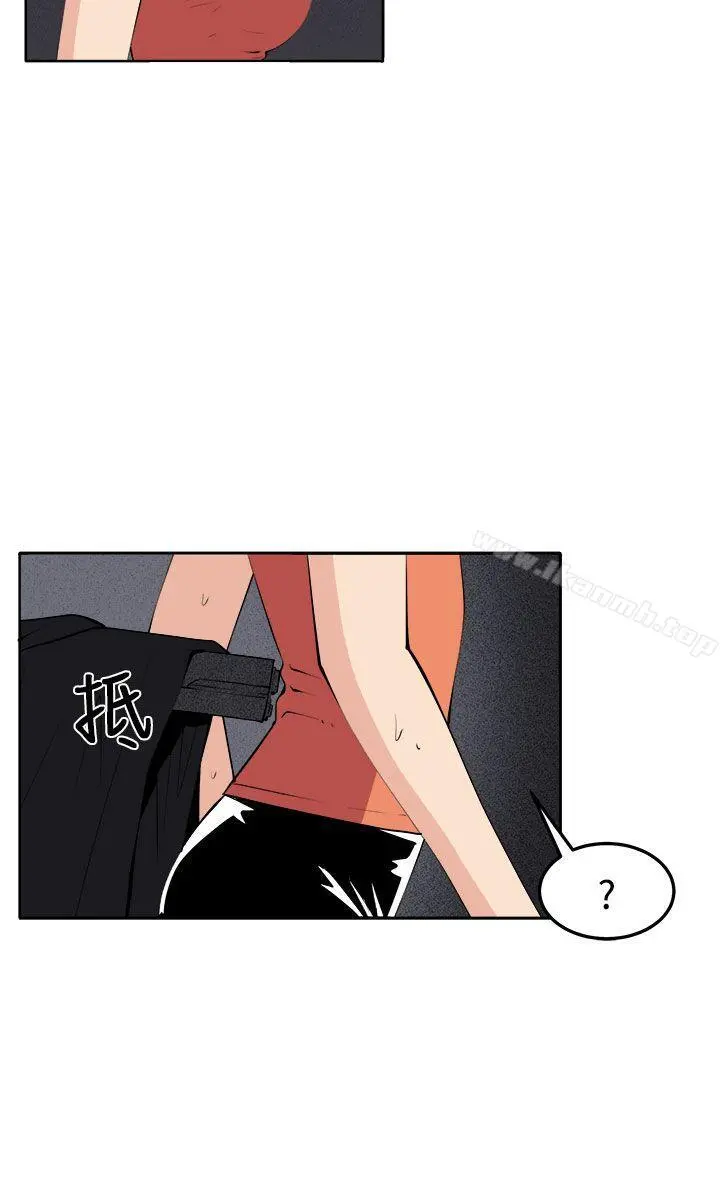 圈套 第37话 第15页