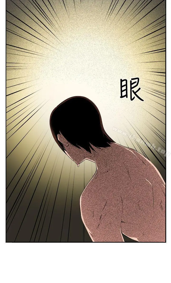 圈套 第37话 第13页
