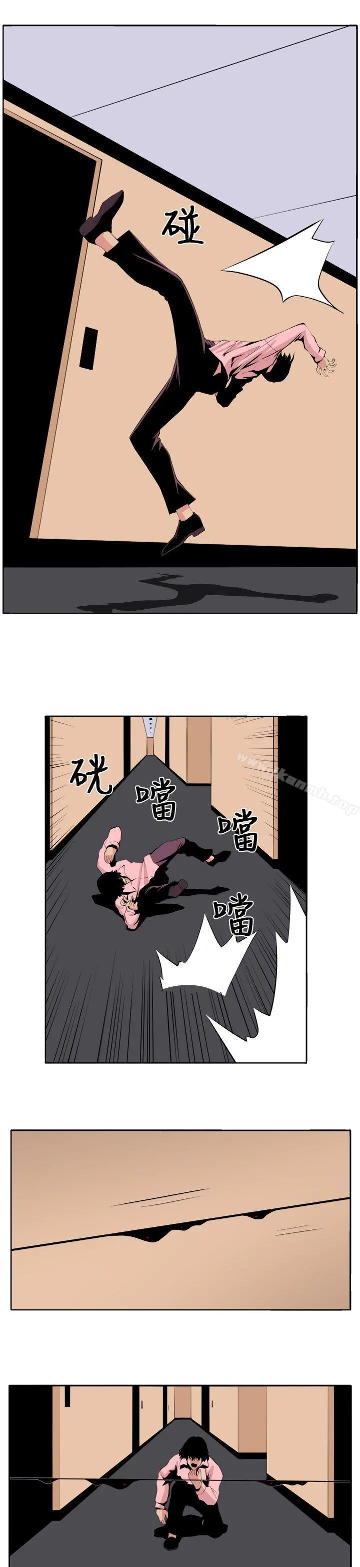 圈套 第22话 第19页