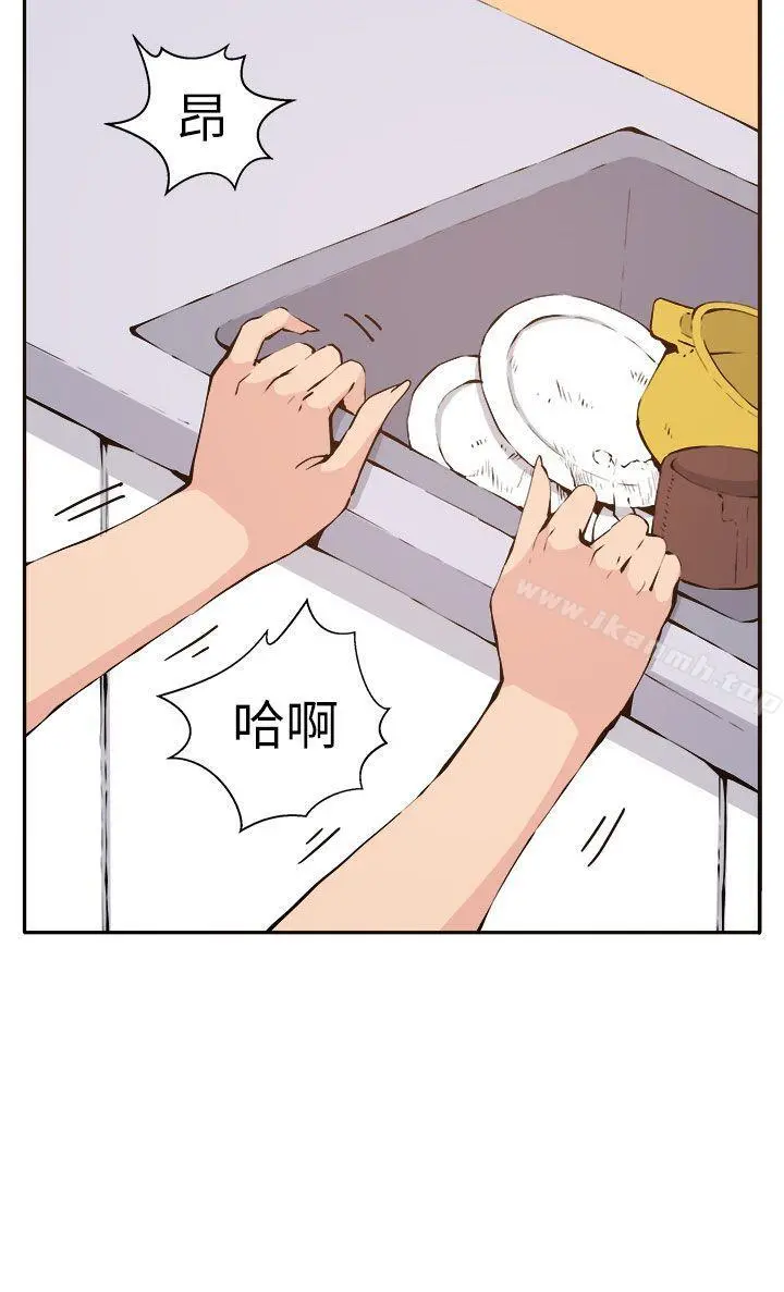 圈套 第12话 第24页