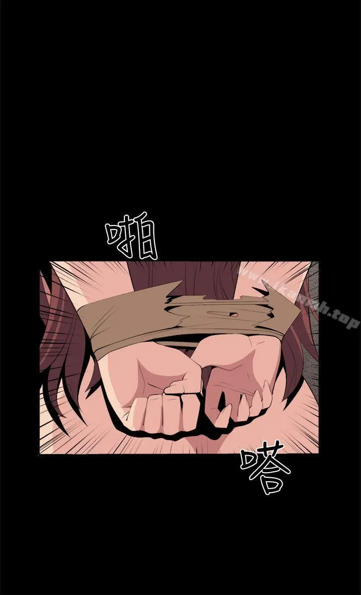 圈套 第33话 第36页