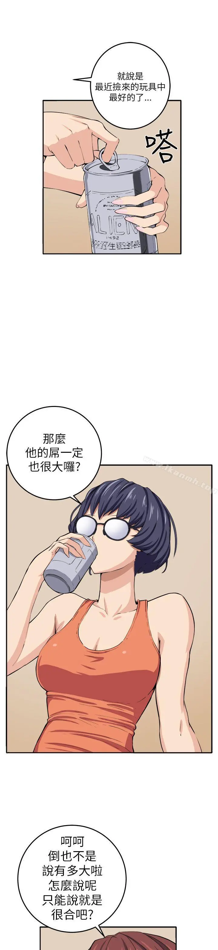 圈套 第13话 第25页