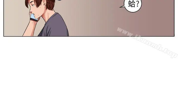 圈套 第3话 第22页