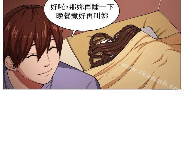 圈套 第3话 第6页