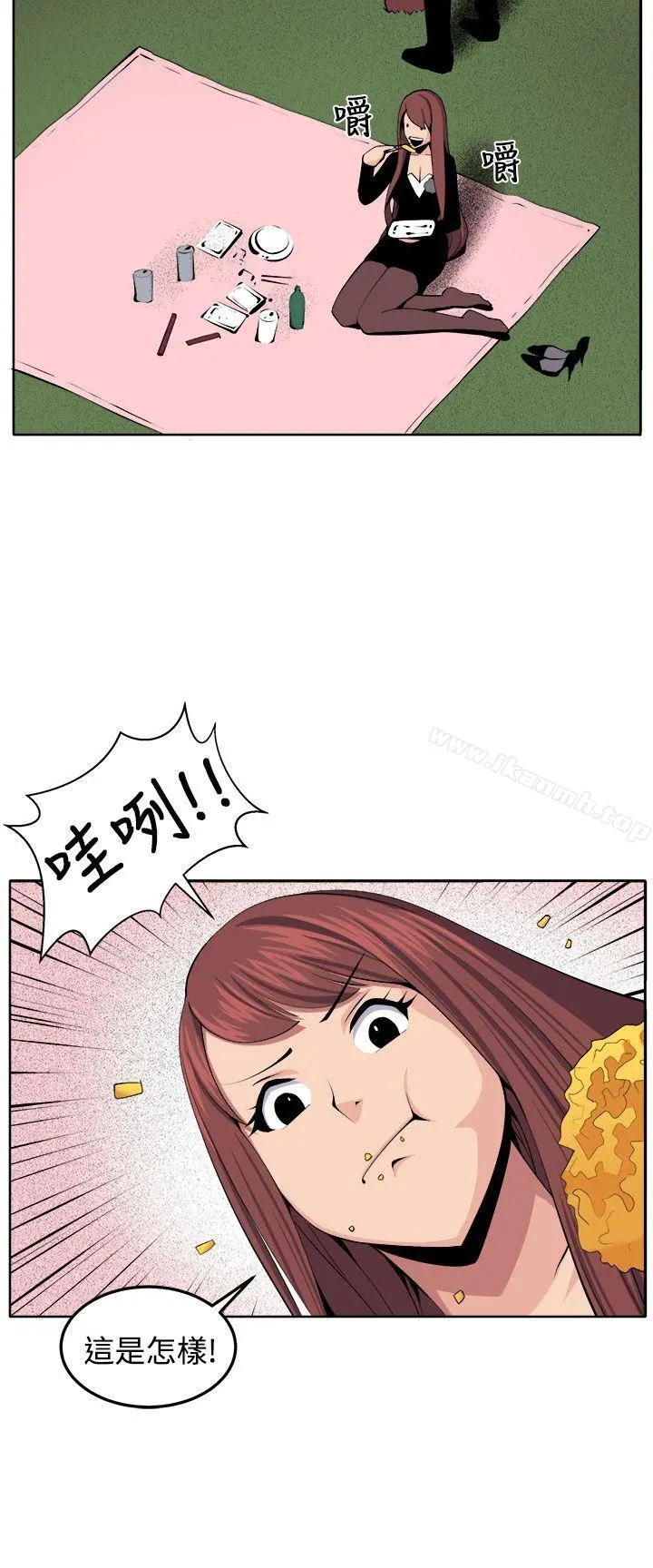 圈套 最终话 第18页