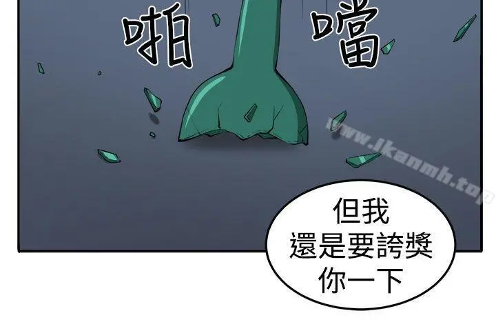 圈套 第14话 第25页
