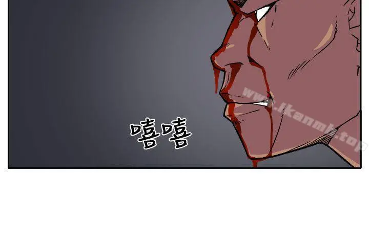 圈套 第18话 第5页