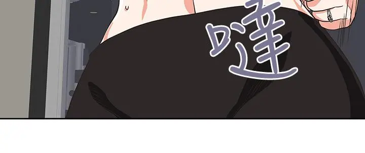 梦幻速食店 第11话-店长床战中想起的他 第9页