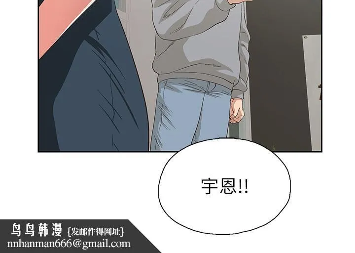 梦幻速食店 第5话-要清纯可爱还是性感小恶魔 第17页