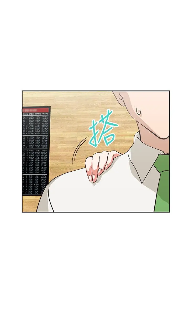 梦幻速食店 第24话-被希琳盯上的宇恩 第41页